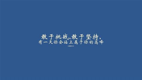 詩(shī)意的說(shuō)說(shuō)