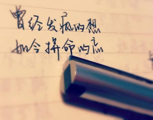 男生古風(fēng)網(wǎng)名大全（推薦10組）